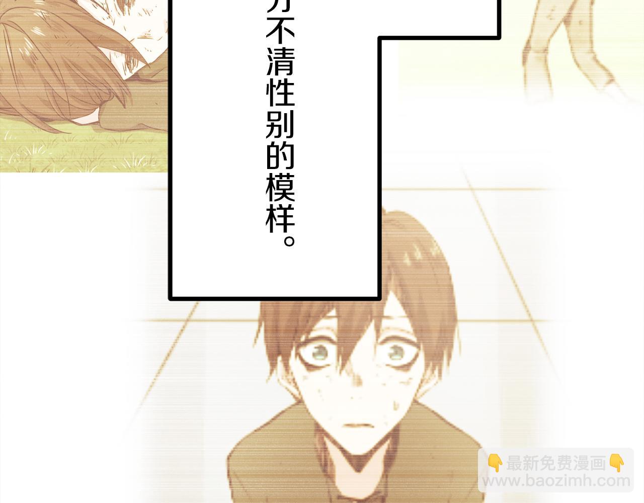 第13话 洁白的婚纱裙摆飘摇114