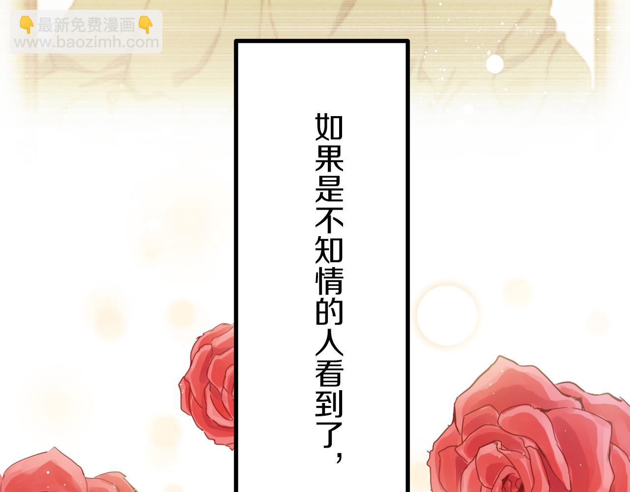 第13话 洁白的婚纱裙摆飘摇117
