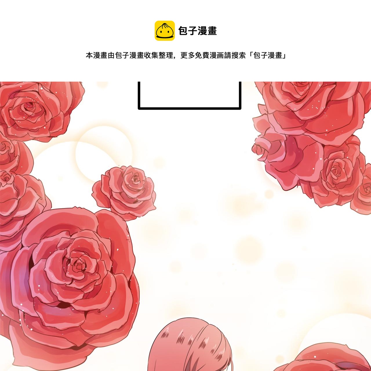 第13话 洁白的婚纱裙摆飘摇118