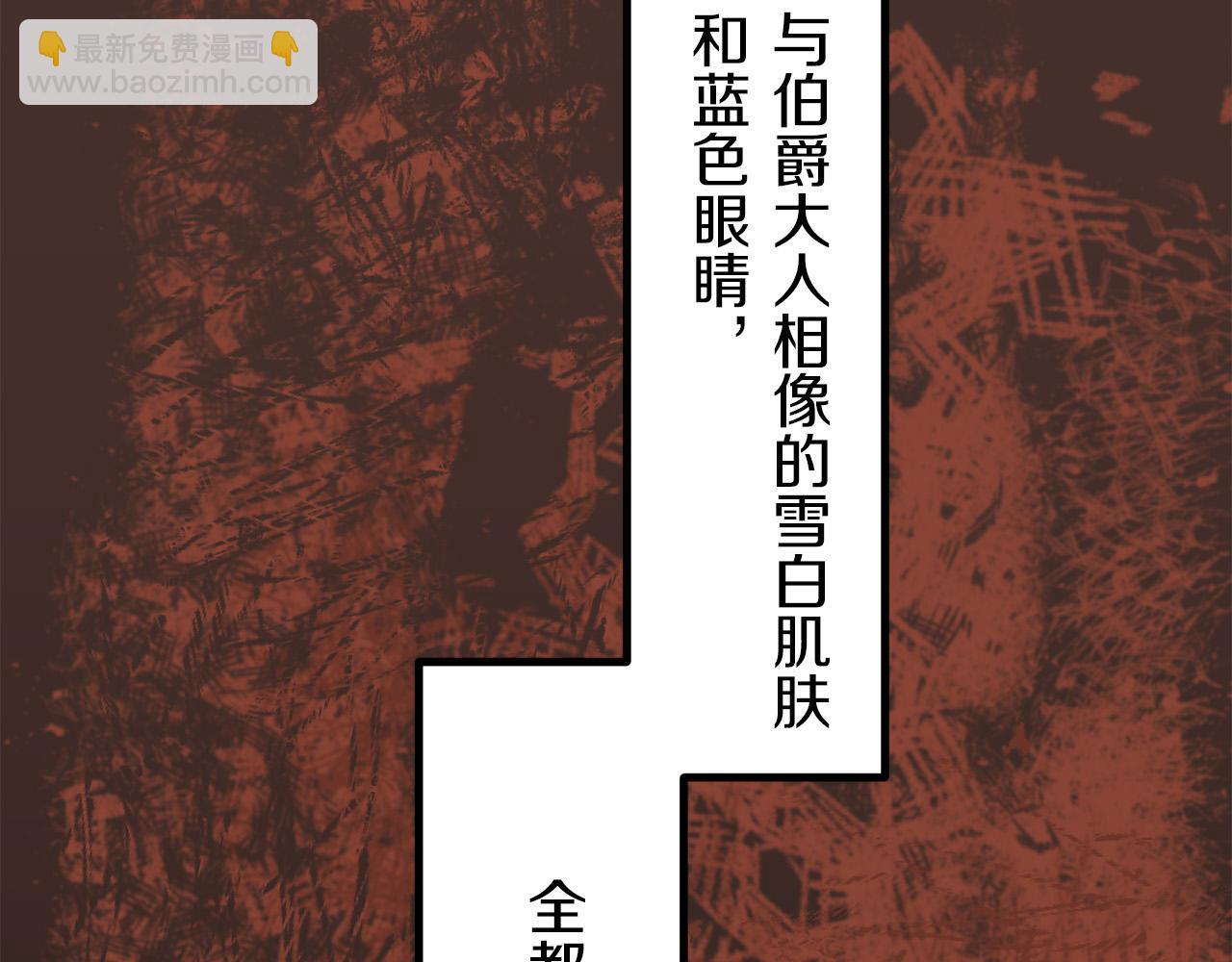 第13话 洁白的婚纱裙摆飘摇125