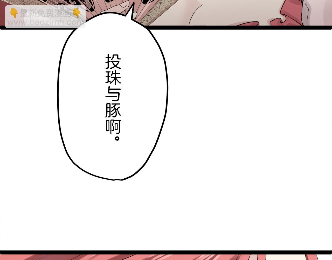 第13话 洁白的婚纱裙摆飘摇129