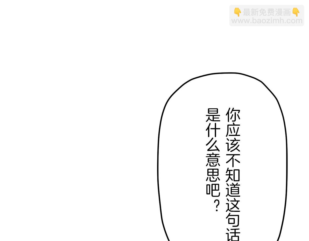 第13话 洁白的婚纱裙摆飘摇131