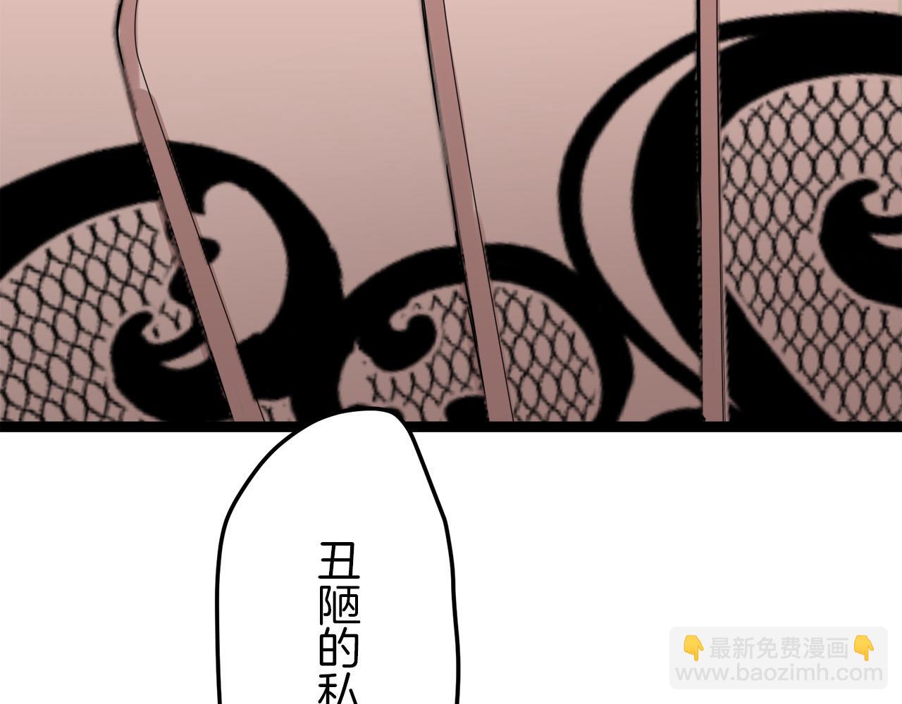 第13话 洁白的婚纱裙摆飘摇133