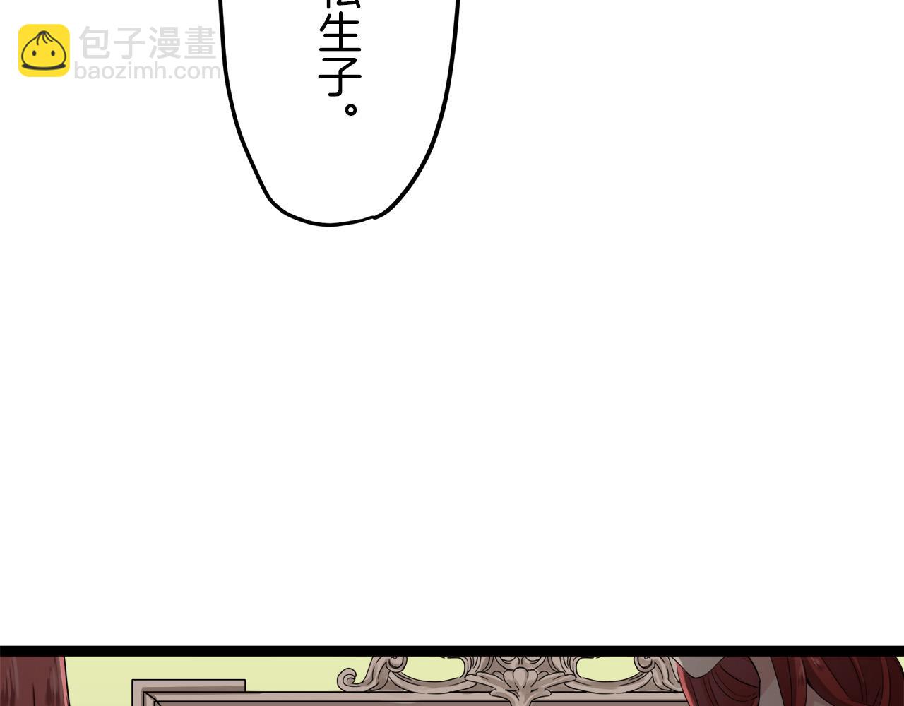 第13话 洁白的婚纱裙摆飘摇134
