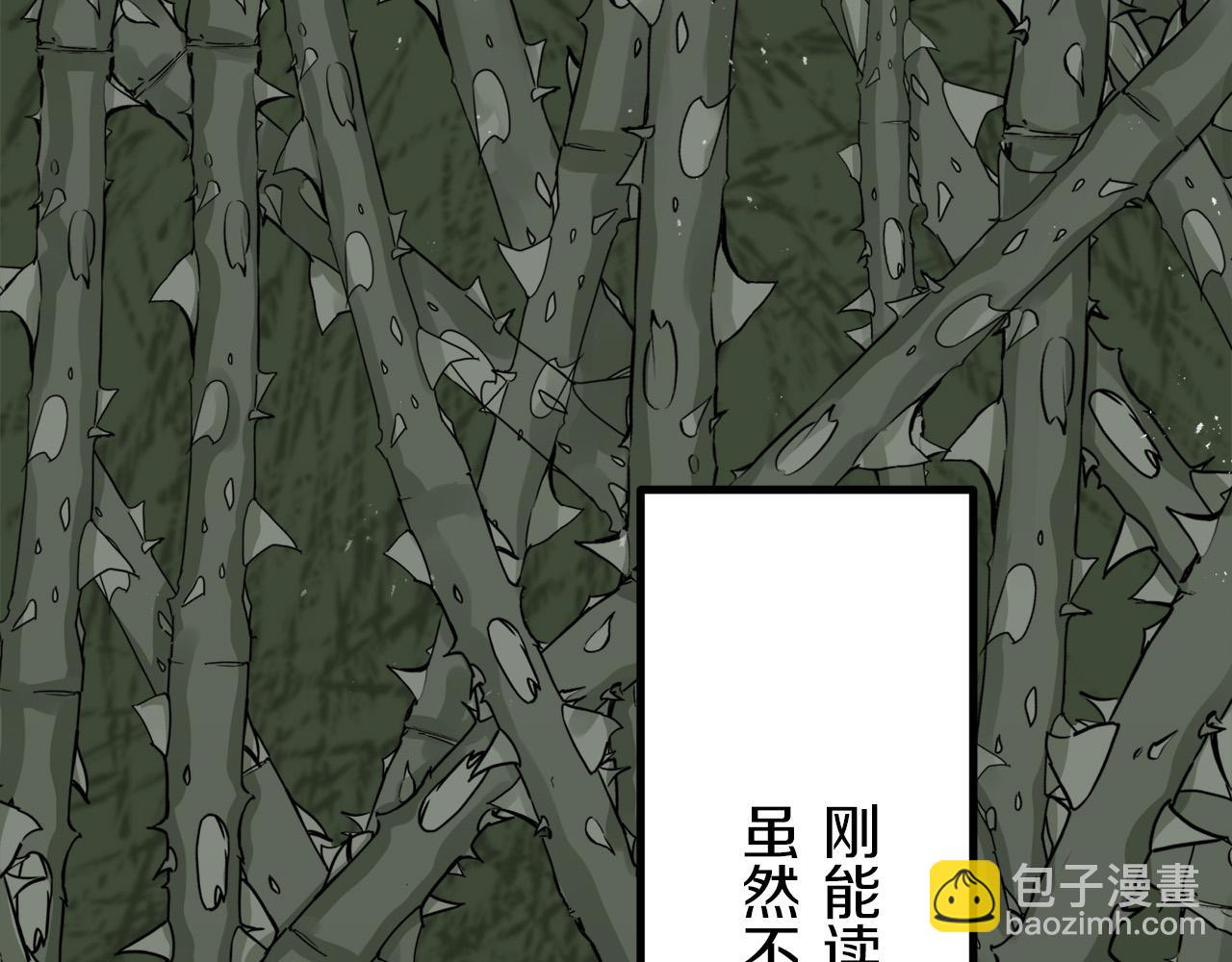 第13话 洁白的婚纱裙摆飘摇137