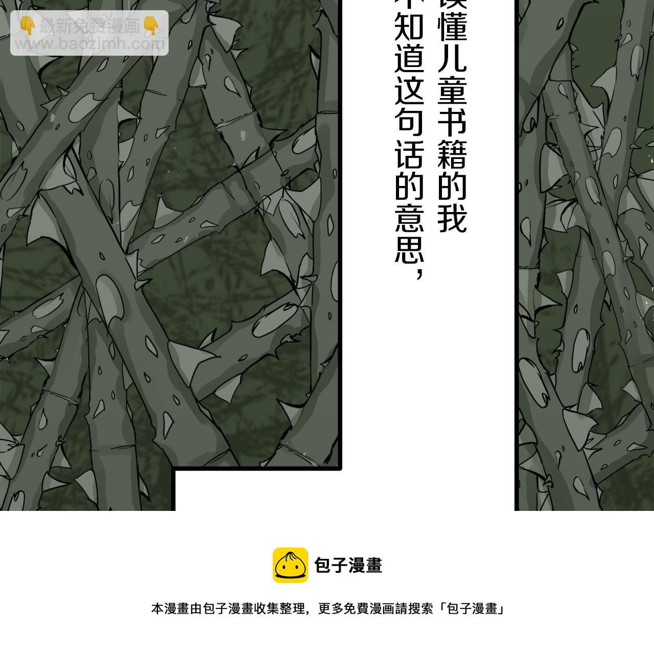 第13话 洁白的婚纱裙摆飘摇138