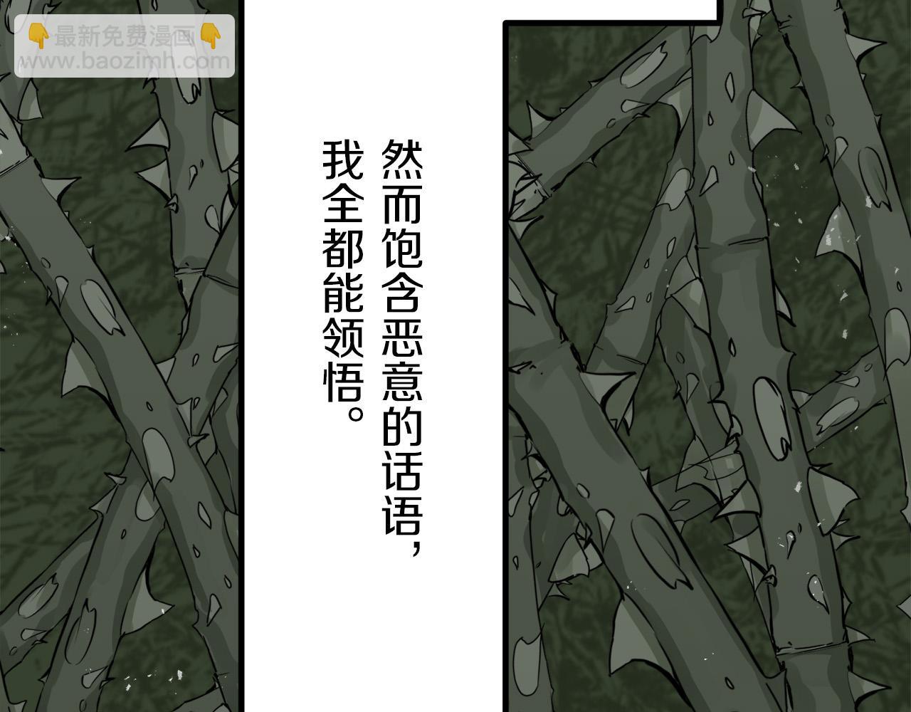 第13话 洁白的婚纱裙摆飘摇139