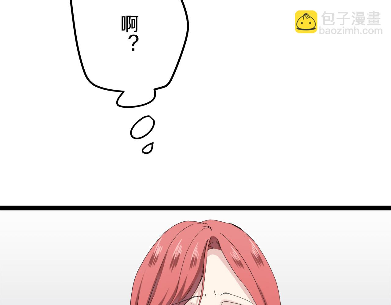 第13话 洁白的婚纱裙摆飘摇146