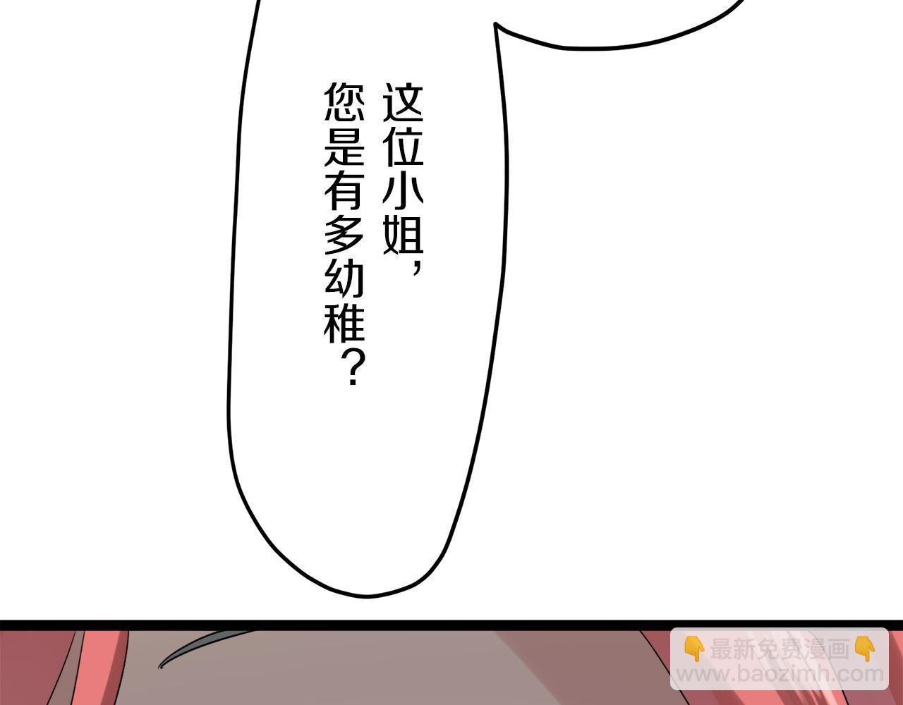 第13话 洁白的婚纱裙摆飘摇149