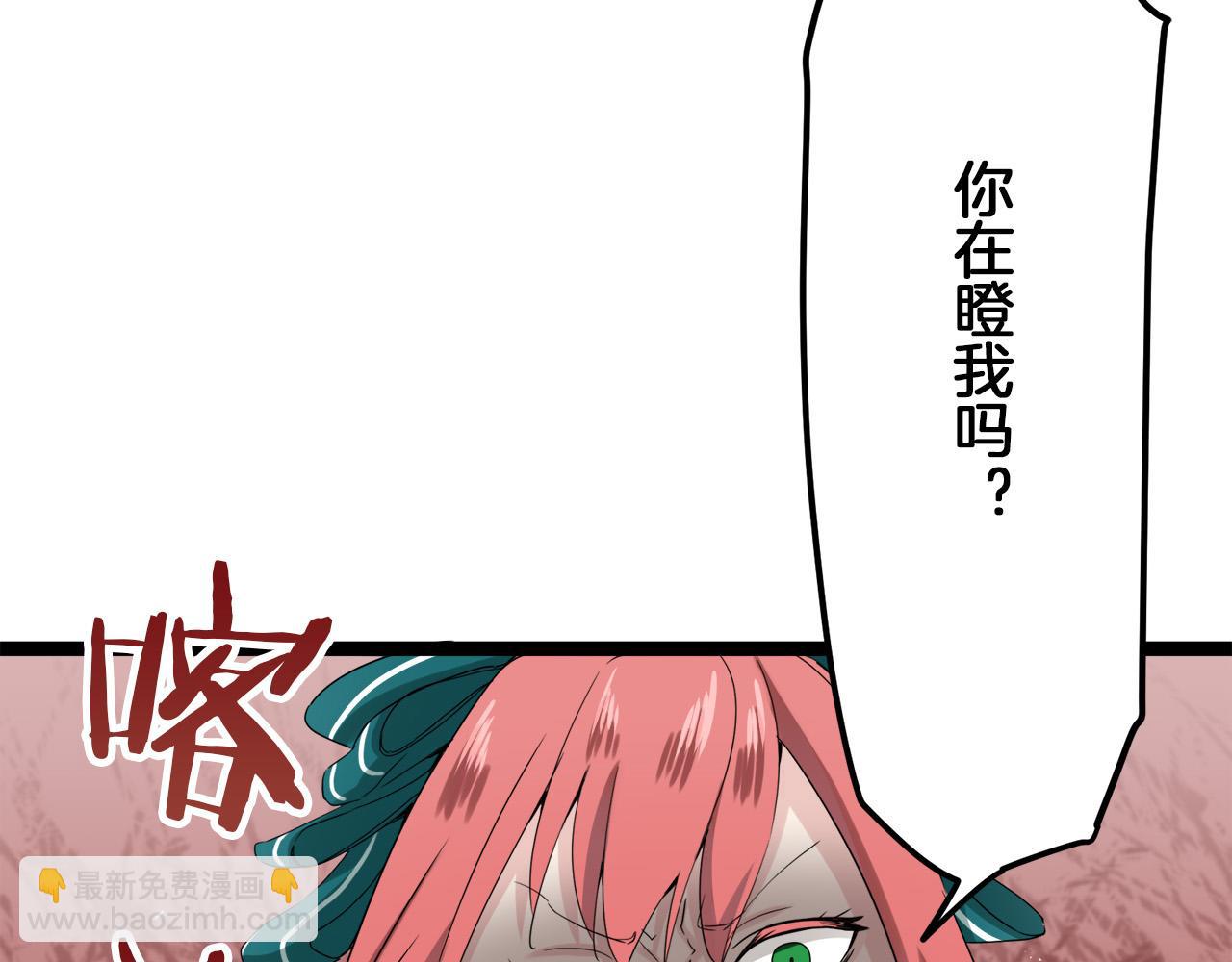 第13话 洁白的婚纱裙摆飘摇151