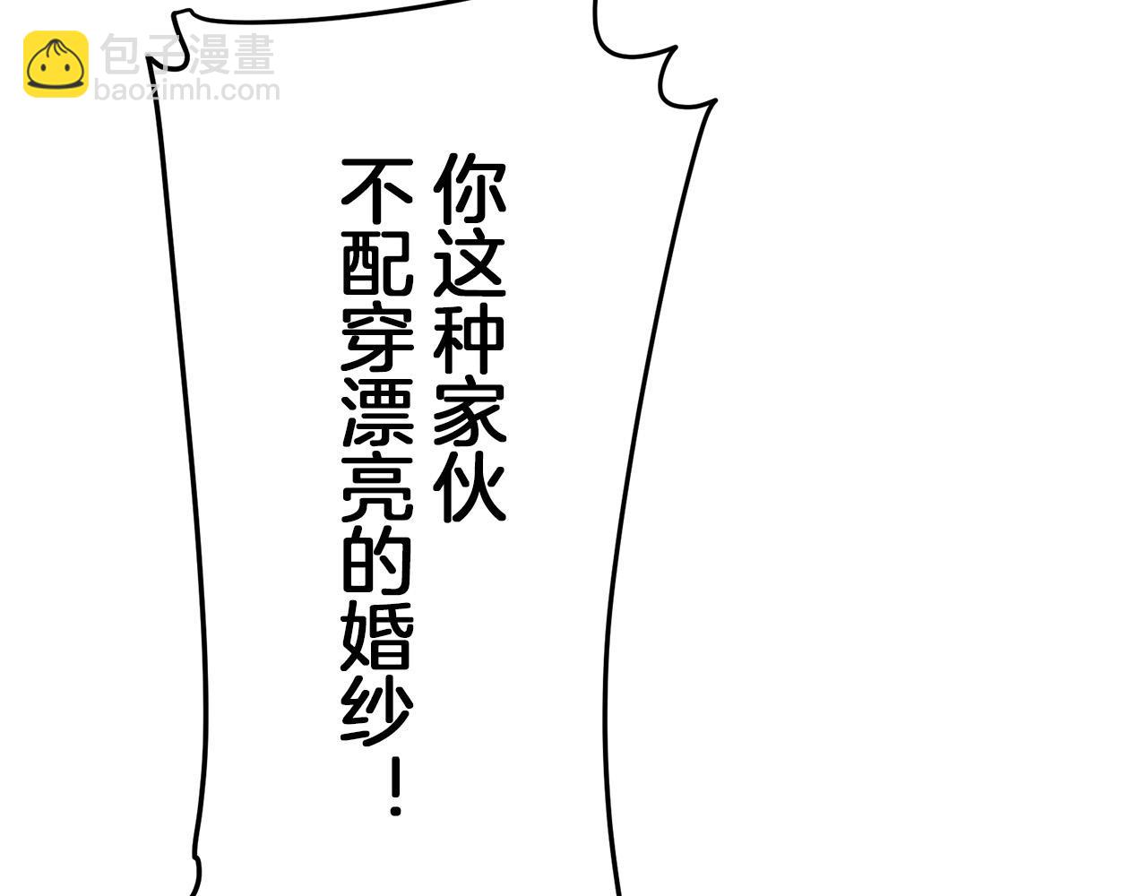 第13话 洁白的婚纱裙摆飘摇168