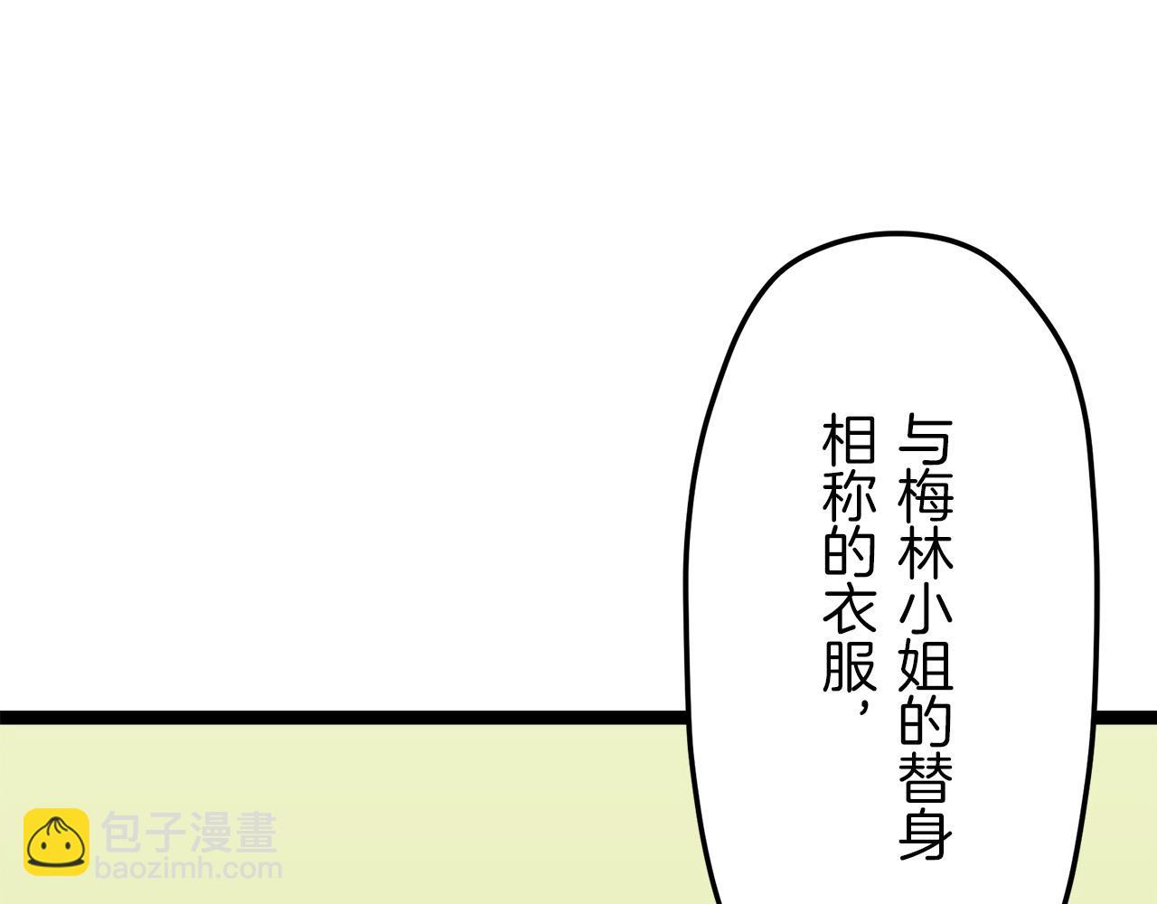 第13话 洁白的婚纱裙摆飘摇177