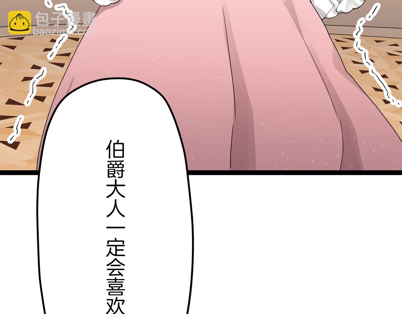 第13话 洁白的婚纱裙摆飘摇179