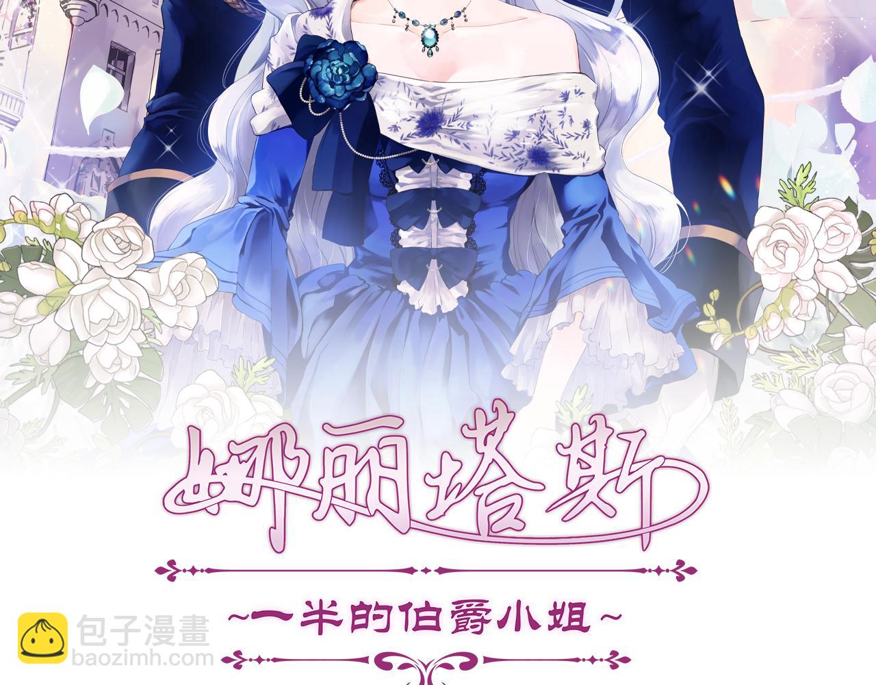 第13话 洁白的婚纱裙摆飘摇18