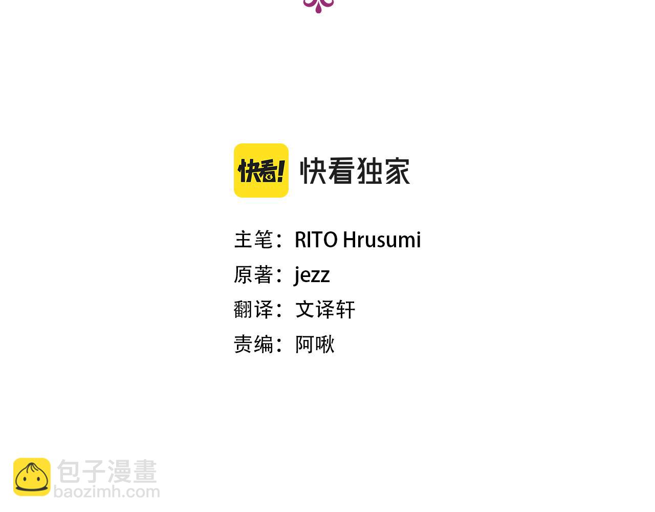 第13话 洁白的婚纱裙摆飘摇19