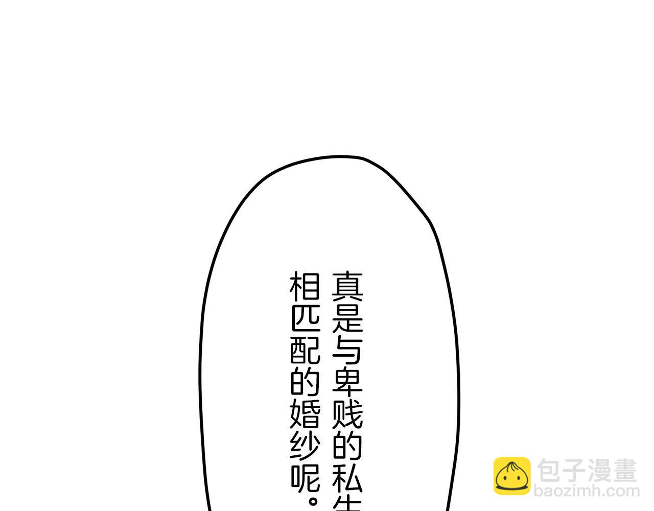 第13话 洁白的婚纱裙摆飘摇190