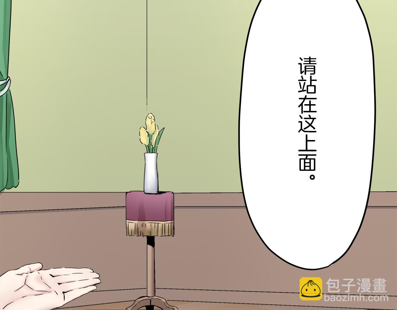 第13话 洁白的婚纱裙摆飘摇2