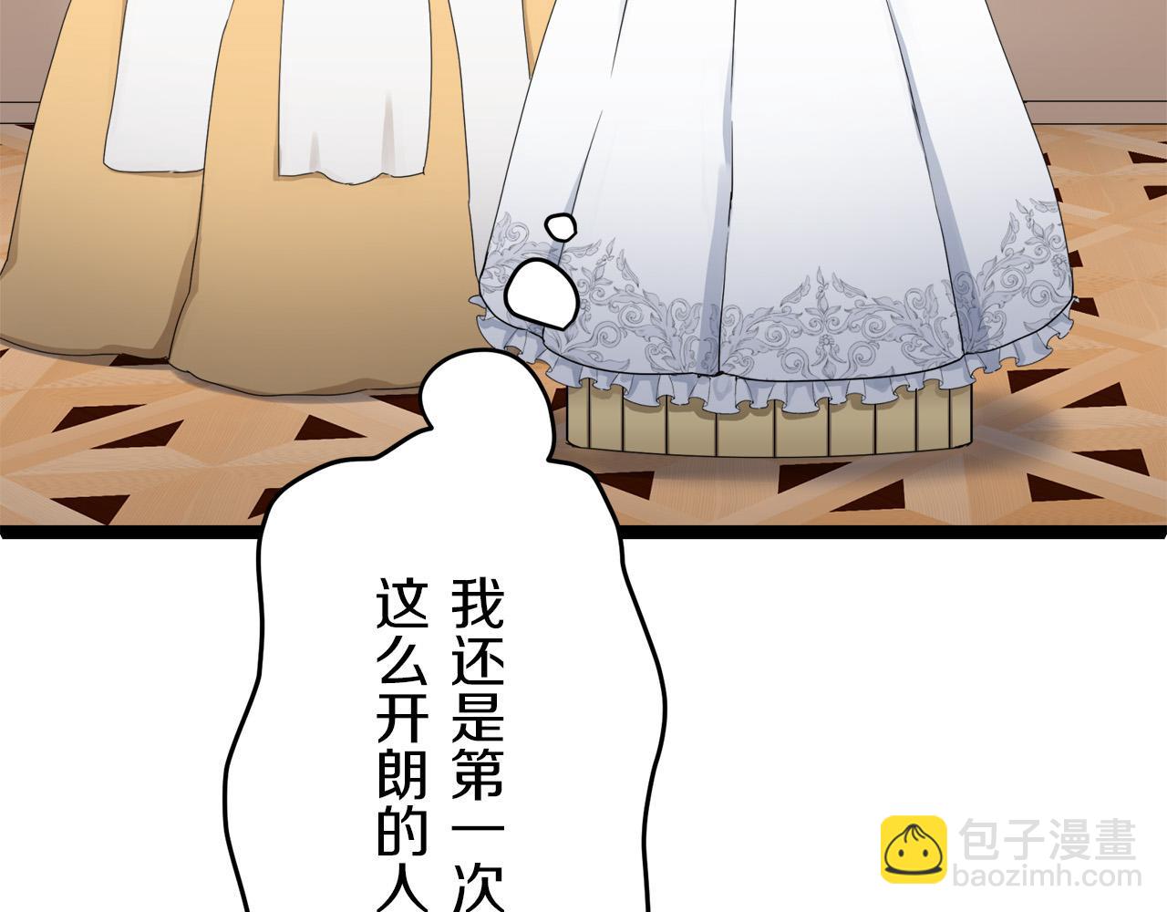 第13话 洁白的婚纱裙摆飘摇23