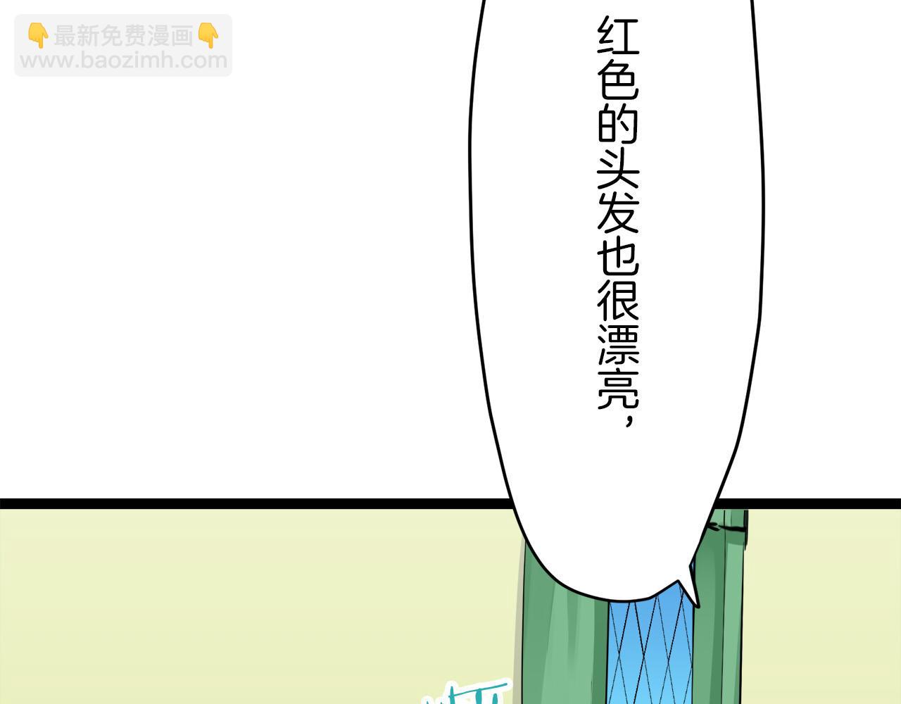 第13话 洁白的婚纱裙摆飘摇25