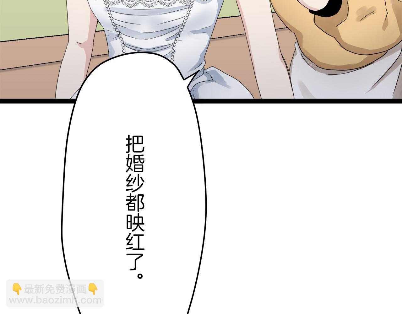 第13话 洁白的婚纱裙摆飘摇27