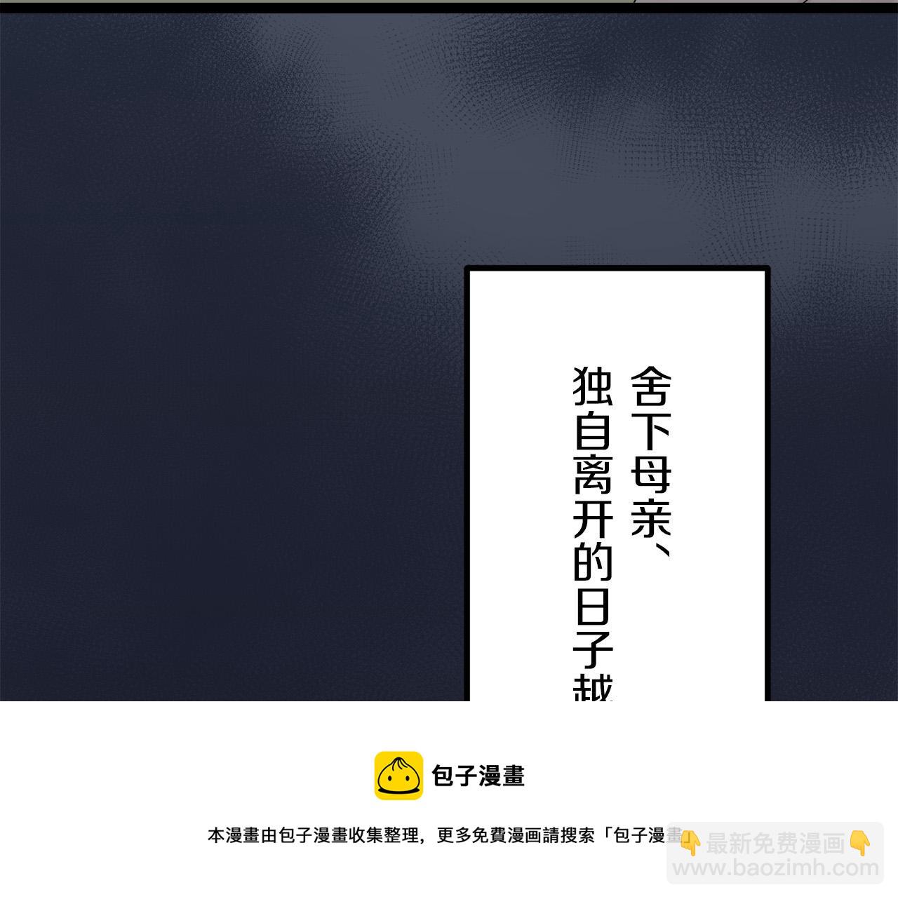第13话 洁白的婚纱裙摆飘摇30