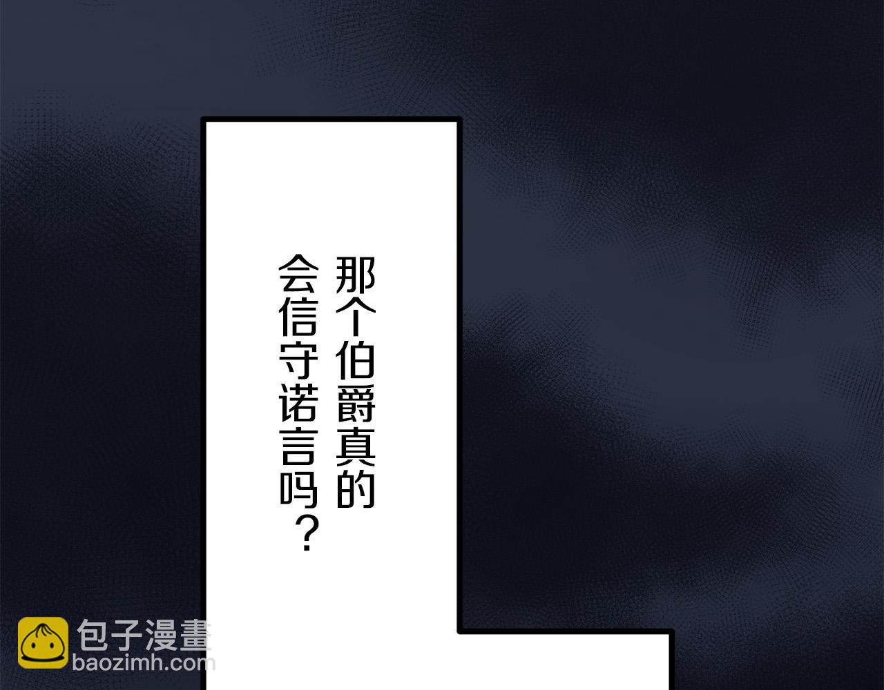 第13话 洁白的婚纱裙摆飘摇33