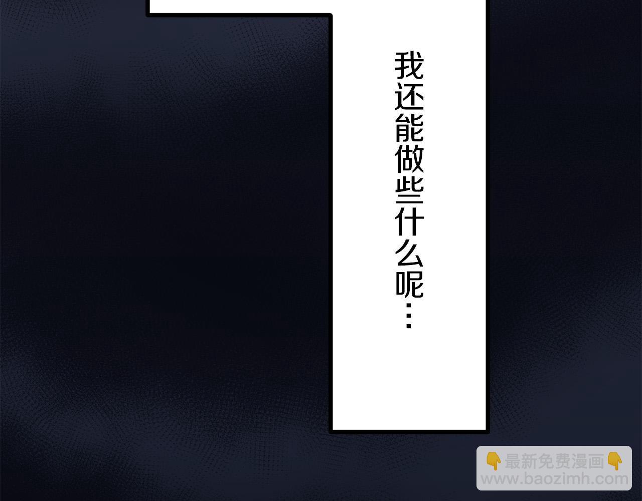 第13话 洁白的婚纱裙摆飘摇34