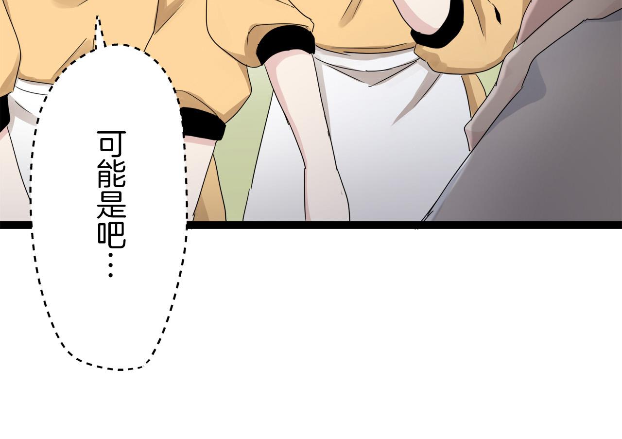 第13话 洁白的婚纱裙摆飘摇39