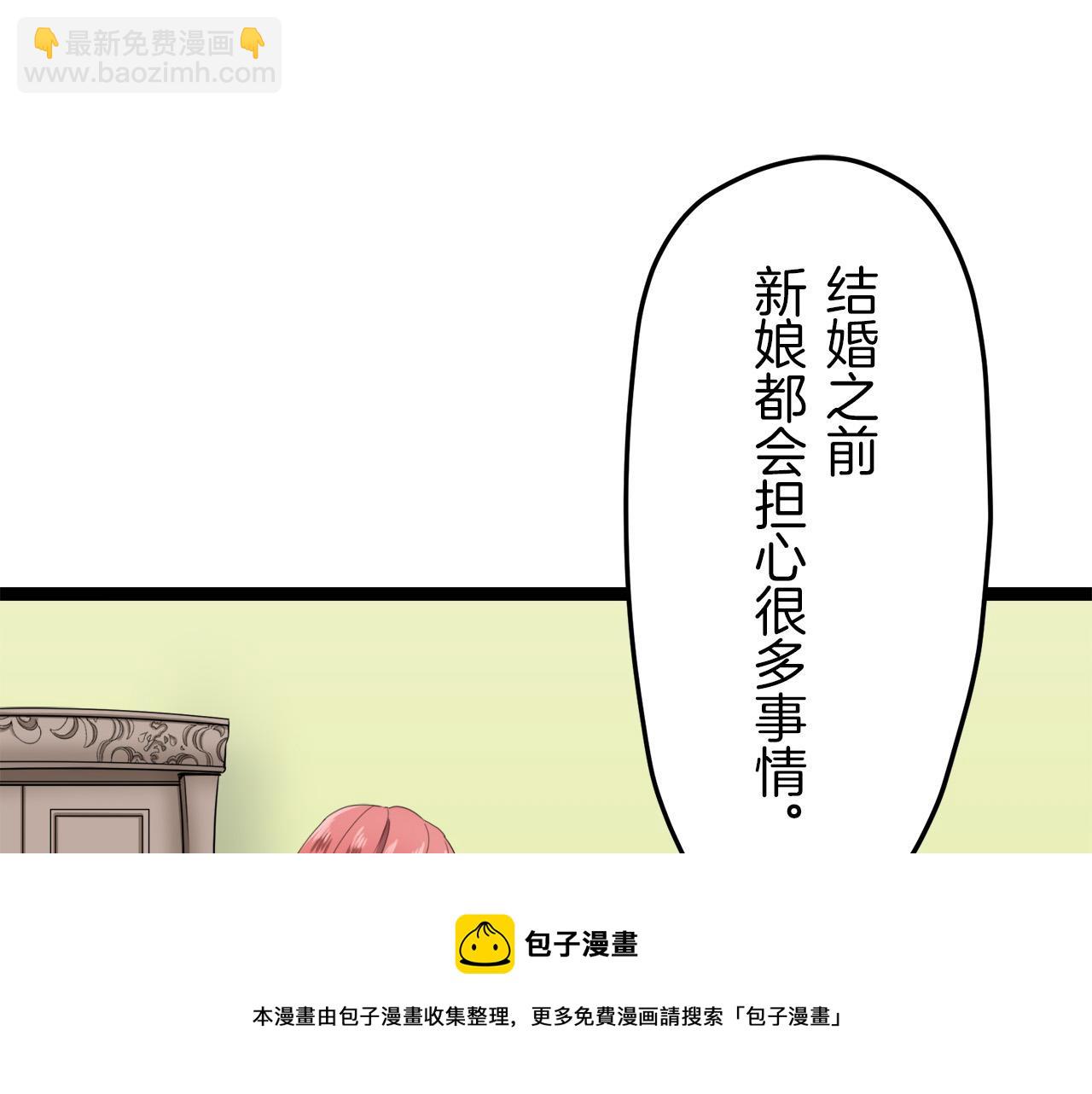 第13话 洁白的婚纱裙摆飘摇40