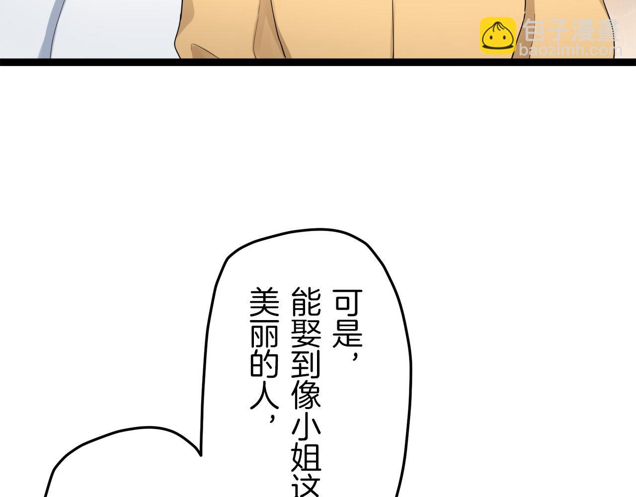 第13话 洁白的婚纱裙摆飘摇42