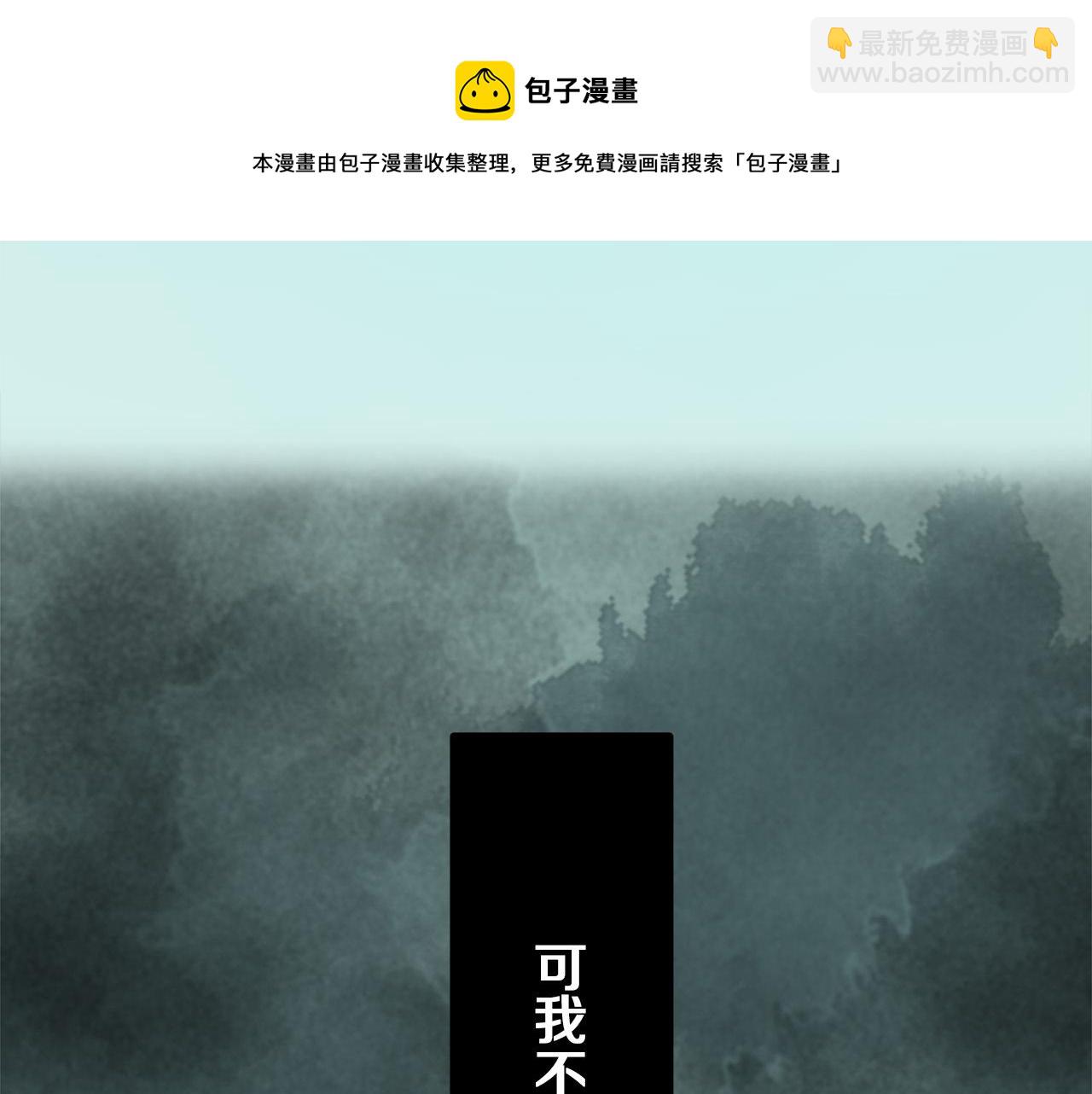 第13话 洁白的婚纱裙摆飘摇54