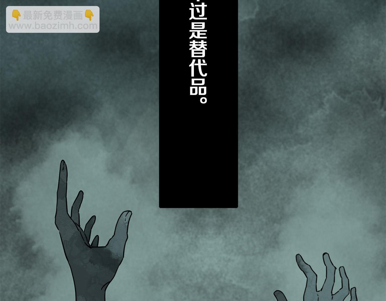 第13话 洁白的婚纱裙摆飘摇55