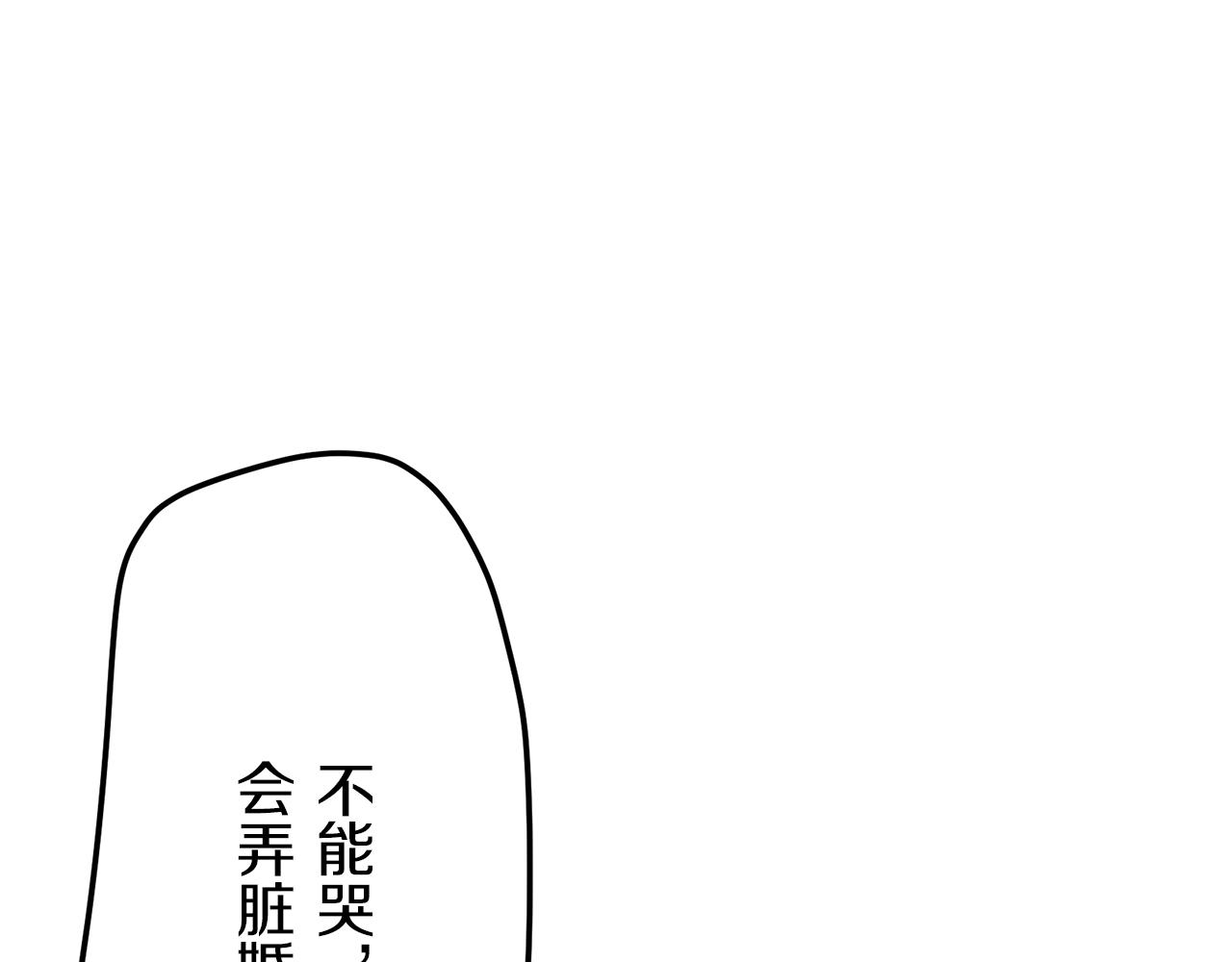第13话 洁白的婚纱裙摆飘摇62