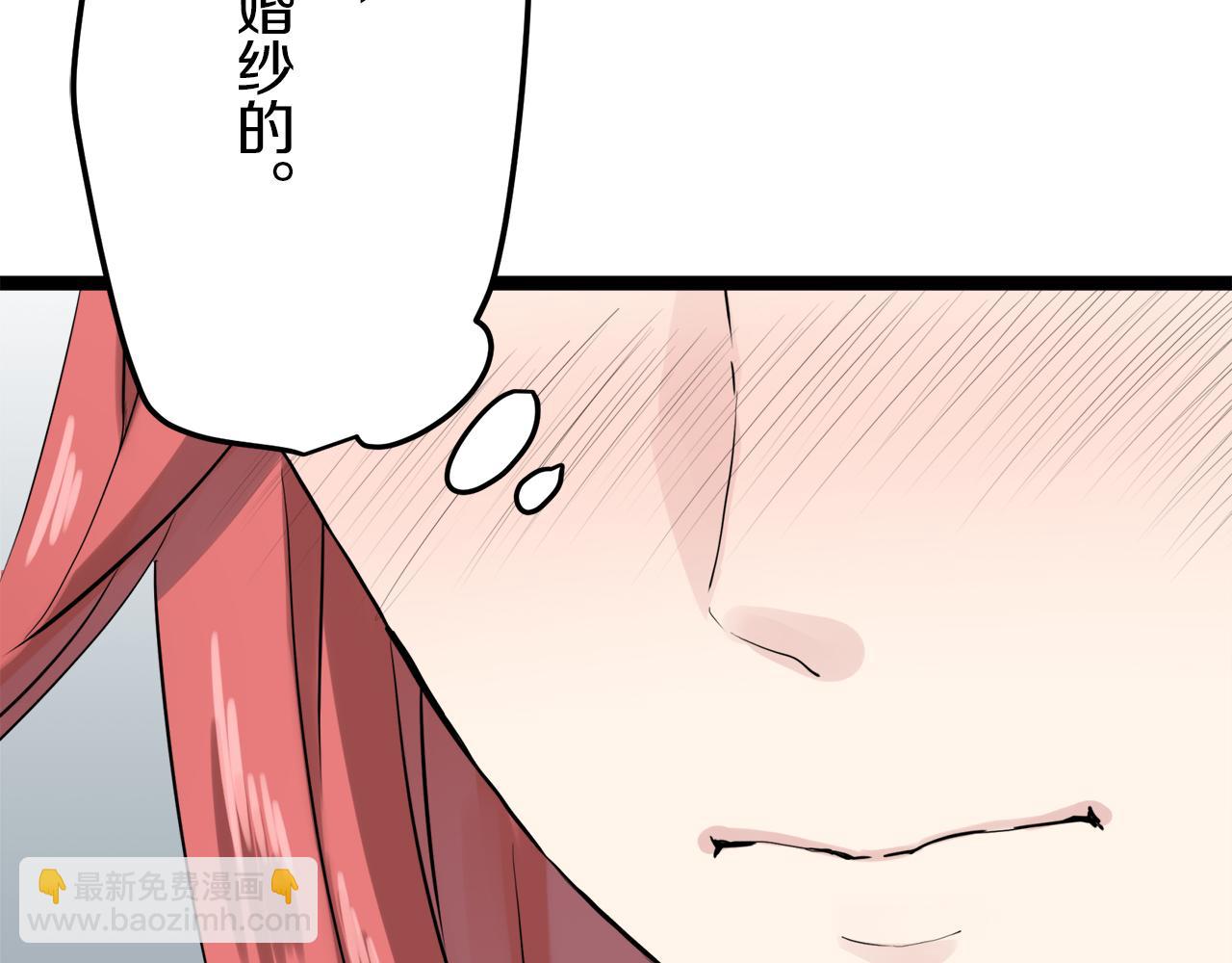 第13话 洁白的婚纱裙摆飘摇63