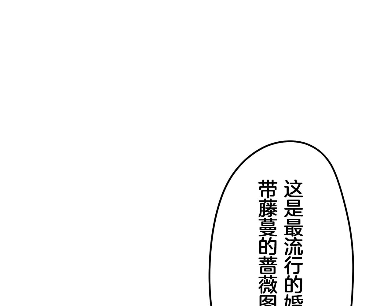 第13话 洁白的婚纱裙摆飘摇65