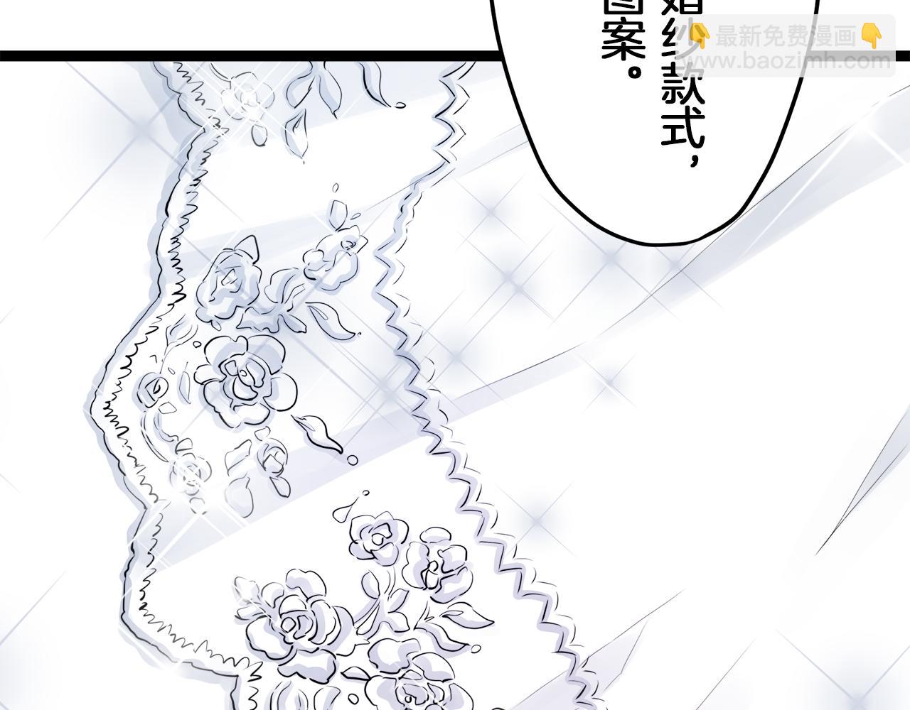 第13话 洁白的婚纱裙摆飘摇66