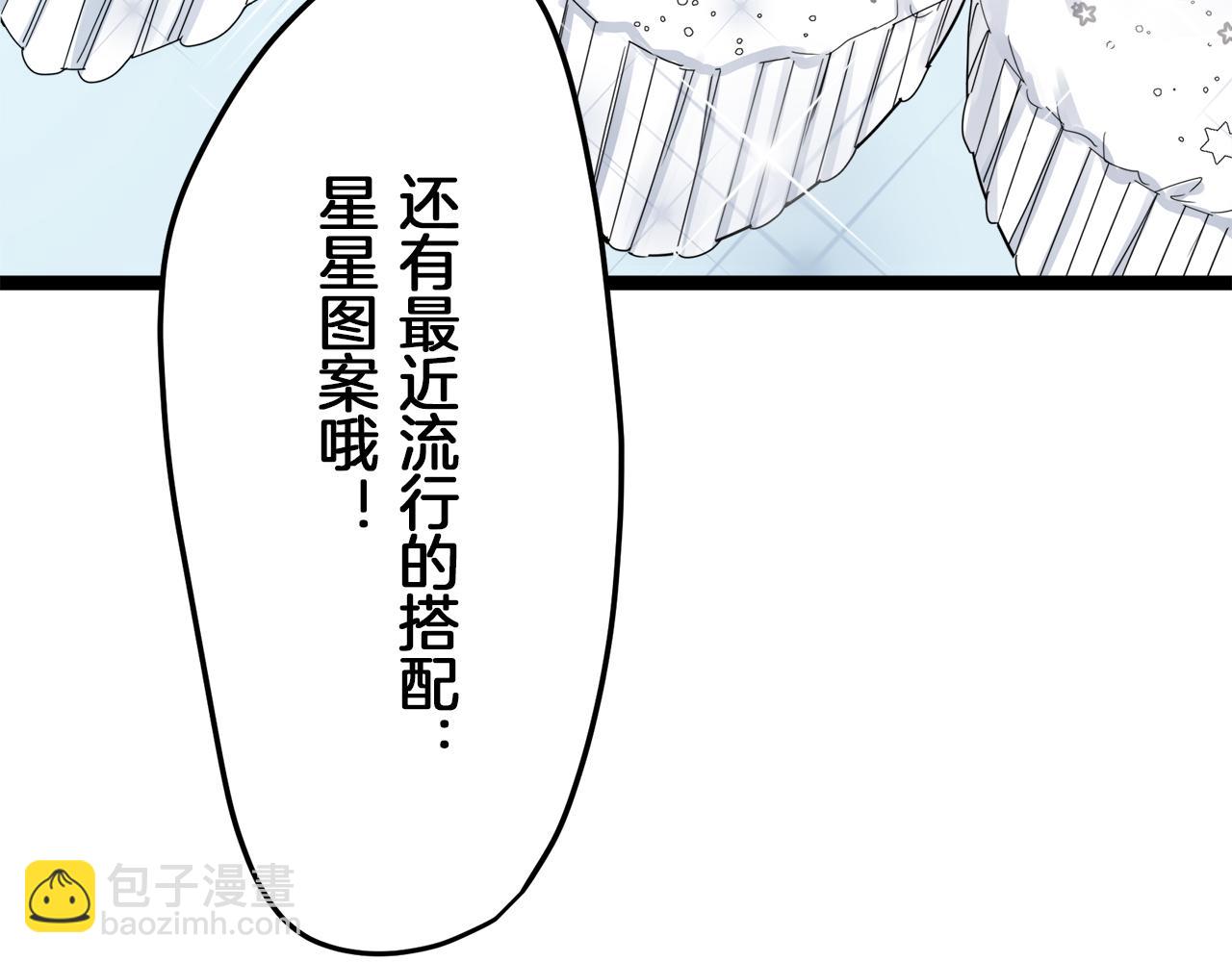 第13话 洁白的婚纱裙摆飘摇69