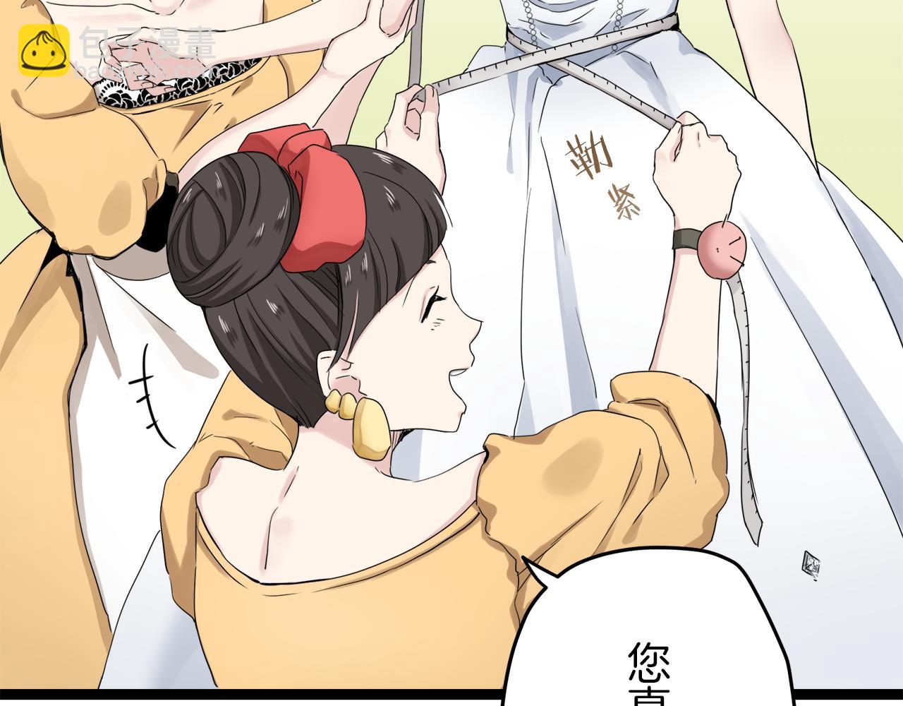 第13话 洁白的婚纱裙摆飘摇7