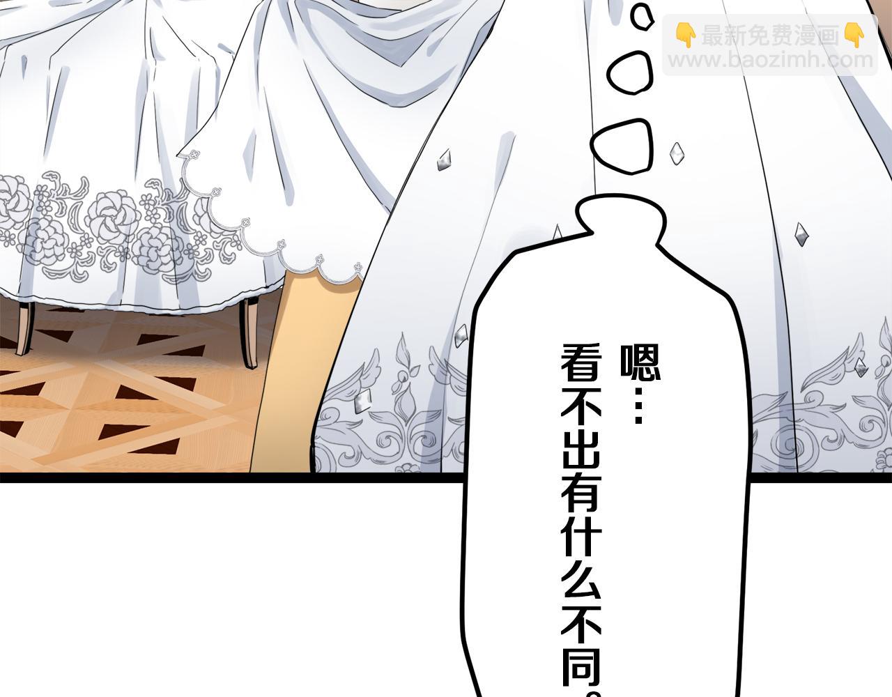 第13话 洁白的婚纱裙摆飘摇73