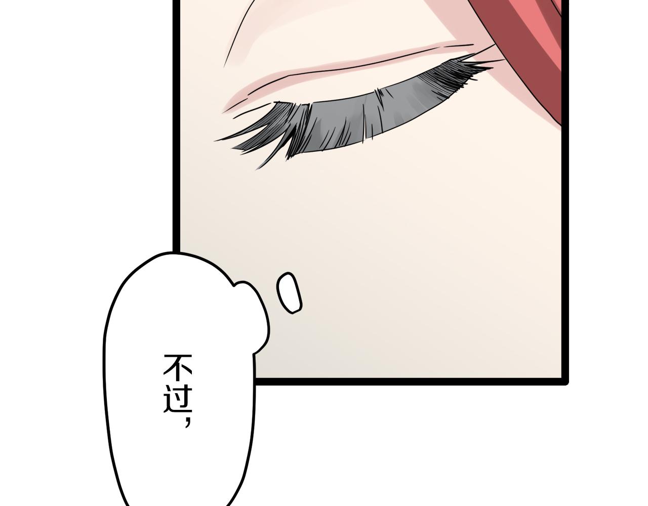 第13话 洁白的婚纱裙摆飘摇75