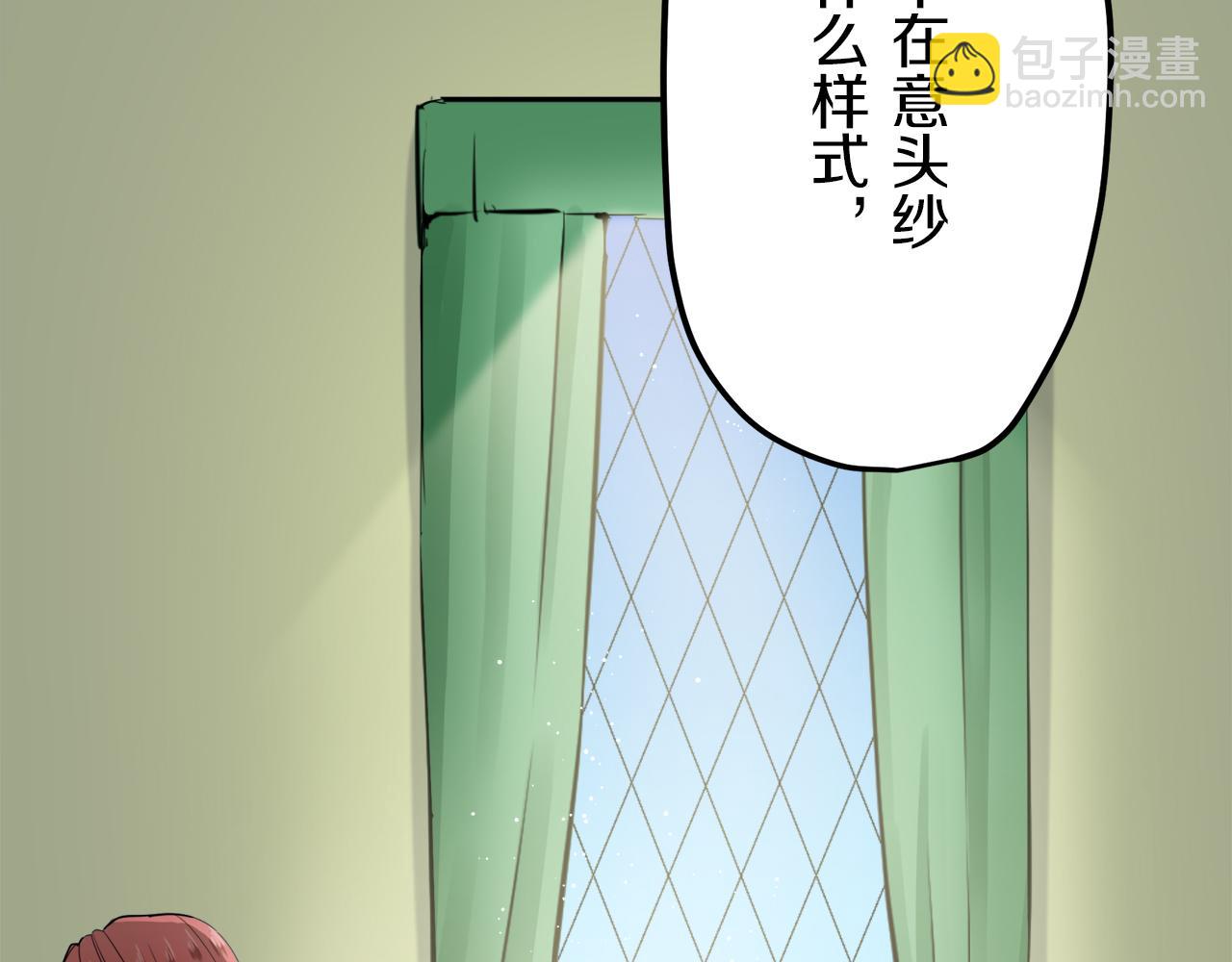 第13话 洁白的婚纱裙摆飘摇77