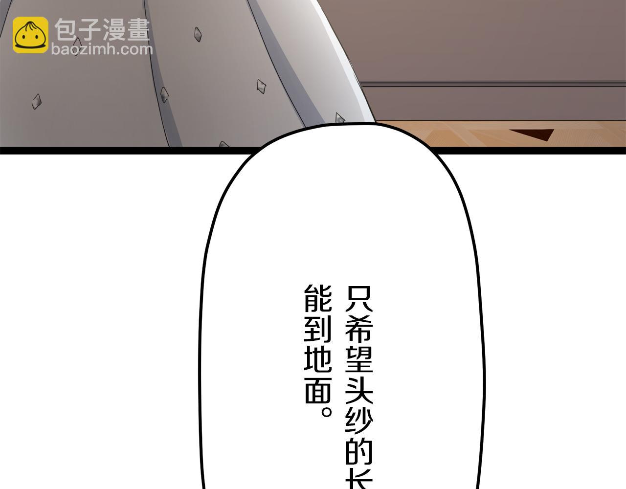 第13话 洁白的婚纱裙摆飘摇79