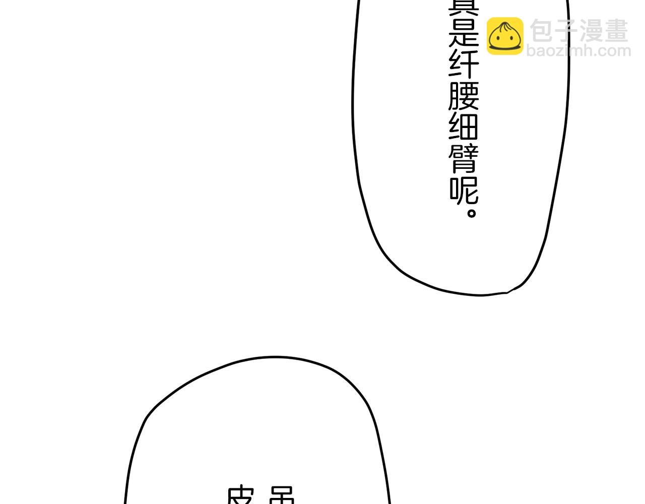 第13话 洁白的婚纱裙摆飘摇8