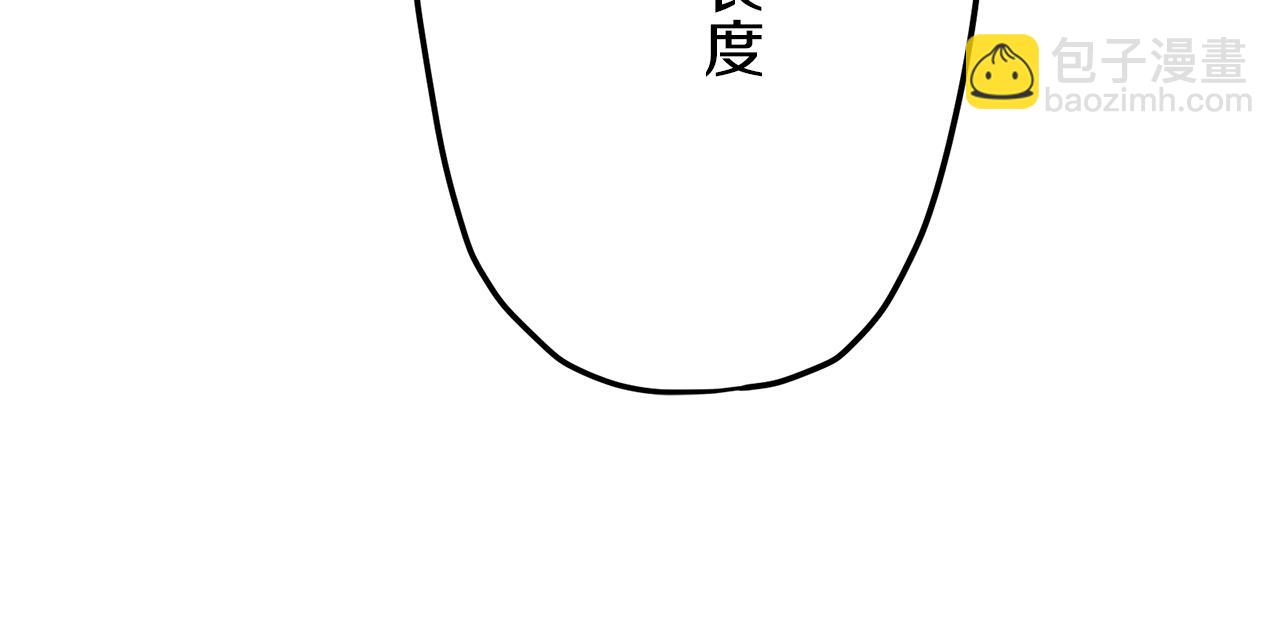 第13话 洁白的婚纱裙摆飘摇80
