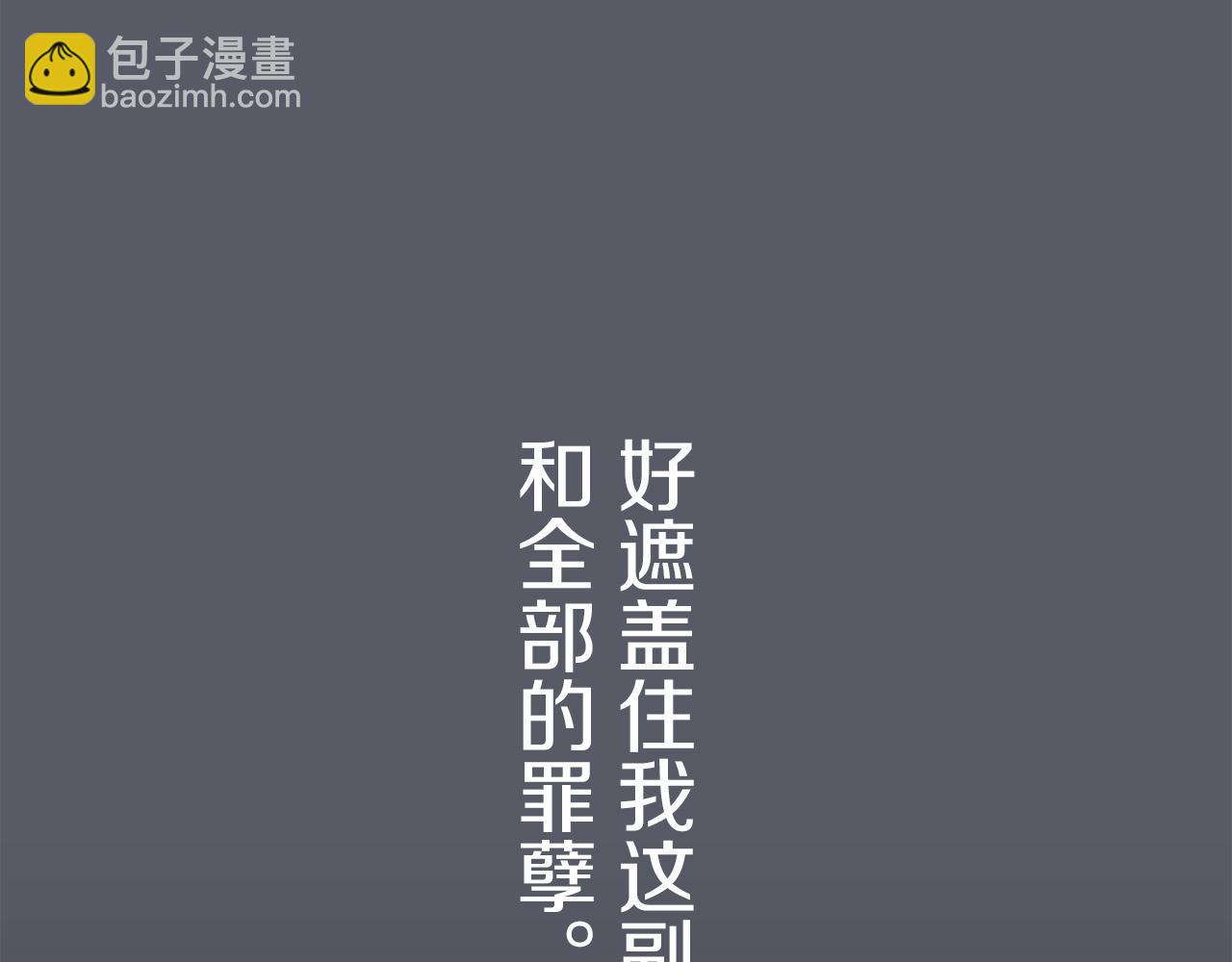 第13话 洁白的婚纱裙摆飘摇83