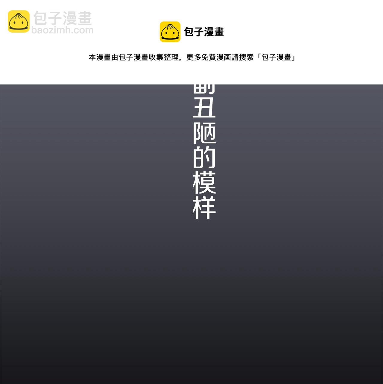 第13话 洁白的婚纱裙摆飘摇84