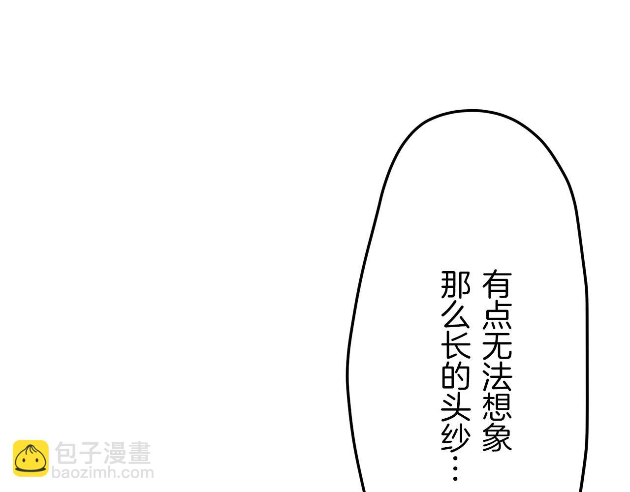 第13话 洁白的婚纱裙摆飘摇86