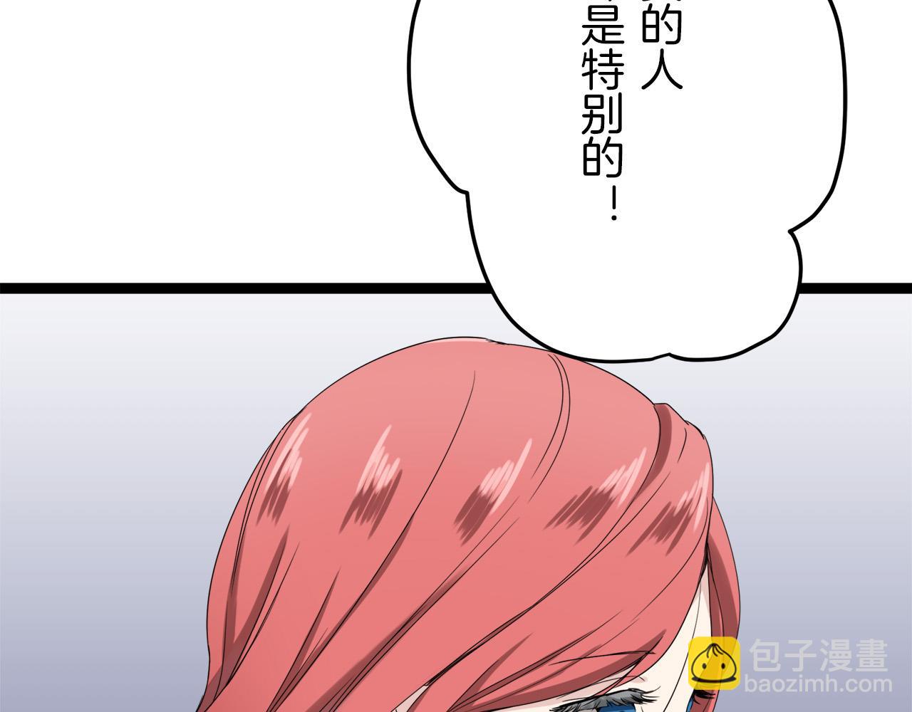 第13话 洁白的婚纱裙摆飘摇90