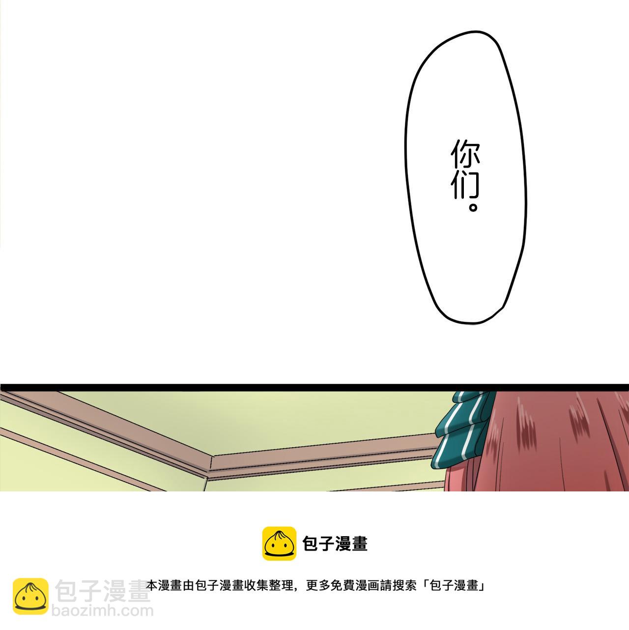 第13话 洁白的婚纱裙摆飘摇94