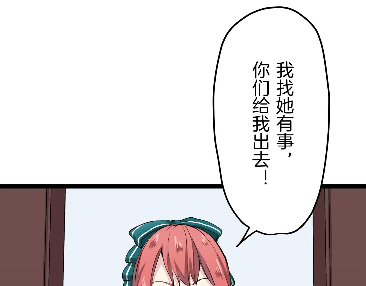 第13话 洁白的婚纱裙摆飘摇99